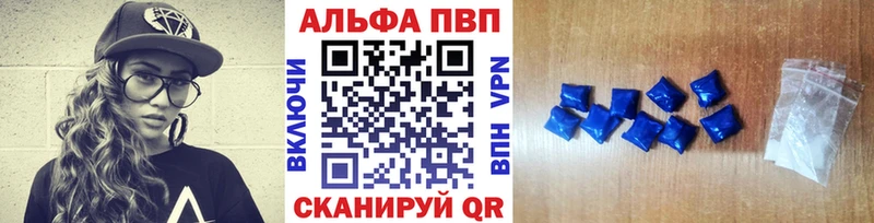 А ПВП крисы CK Агидель