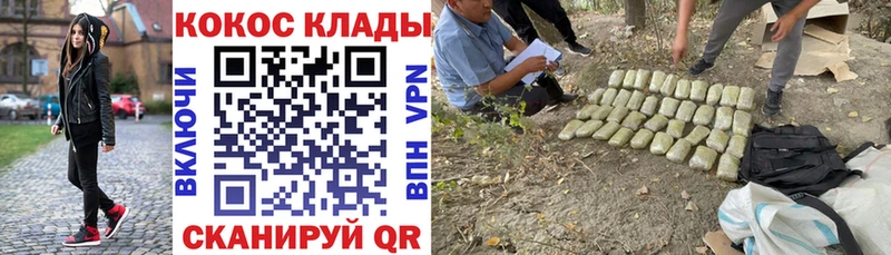 КОКАИН Fish Scale Агидель
