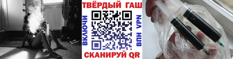KRAKEN как войти  Агидель  площадка телеграм  купить наркотики сайты  ГАШ хэш 