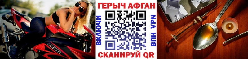 blacksprut как зайти  Агидель  ГЕРОИН хмурый 