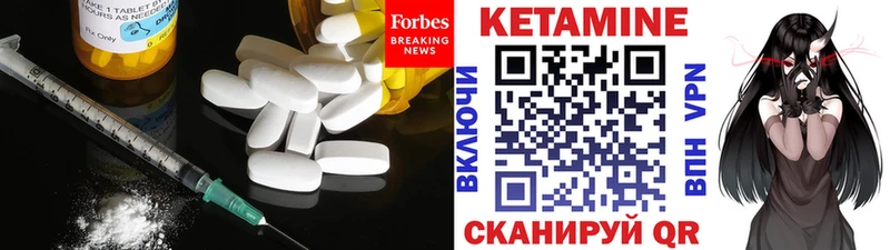 как найти закладки  Агидель  Кетамин ketamine 