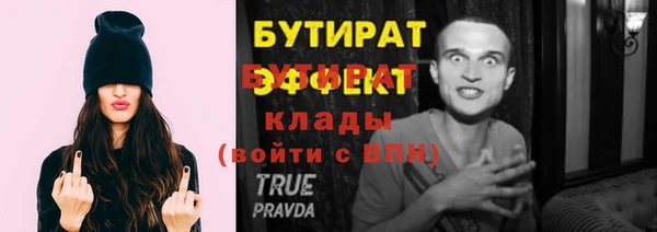 амф Абдулино
