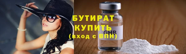 амф Абдулино