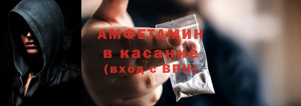 прущий лед Пролетарск