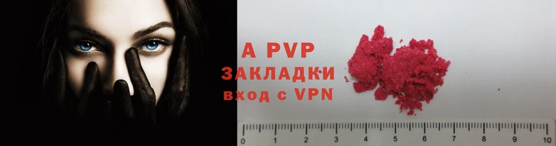 меф Абаза