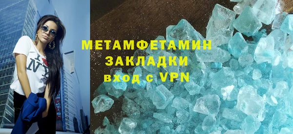 прущий лед Пролетарск