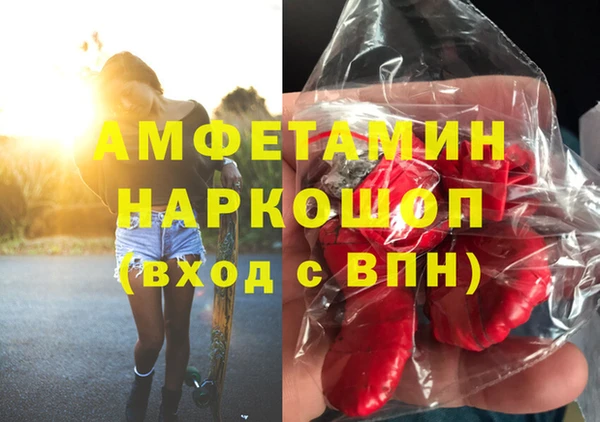 герыч Абинск