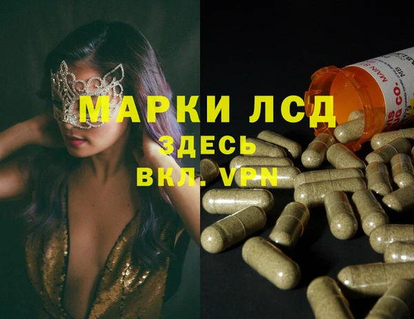 герыч Абинск