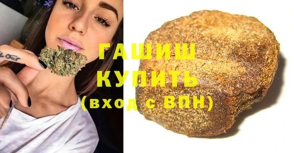 герыч Абинск