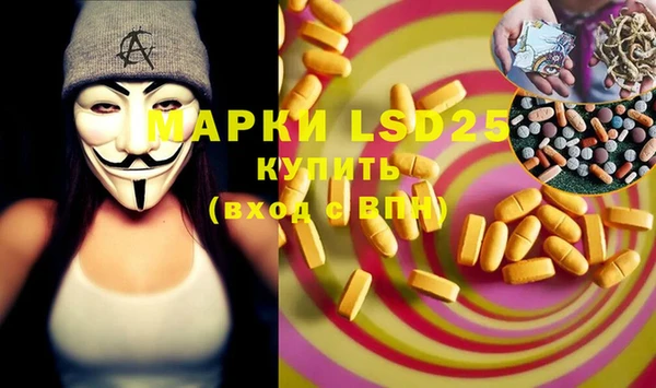 меф Абаза