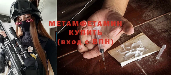 амф Абдулино