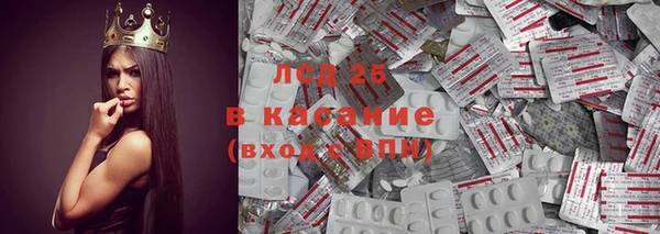 герыч Абинск