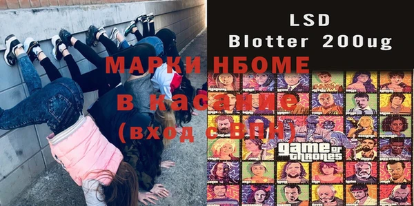 метамфетамин Россошь
