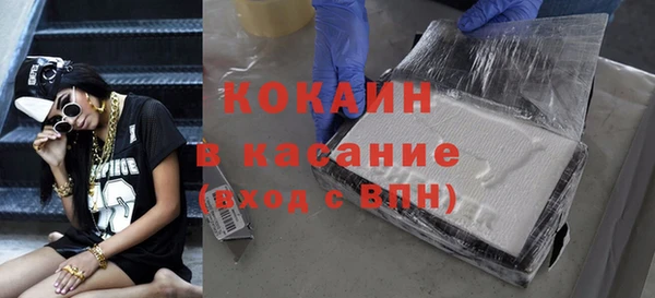 метамфетамин Россошь