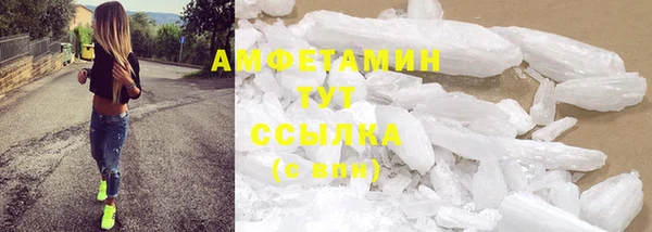 амф Абдулино