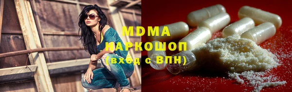 амф Абдулино
