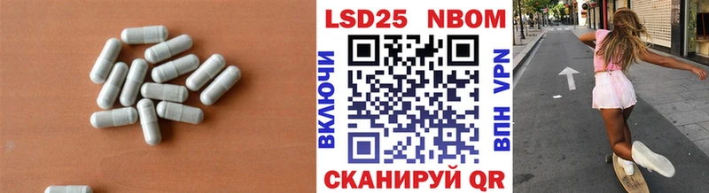 LSD-25 экстази ecstasy  наркошоп  Агидель 