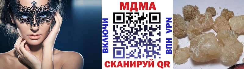 МДМА crystal где купить наркоту Агидель