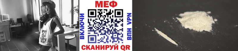 МЕГА онион  Агидель  МЯУ-МЯУ кристаллы 