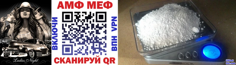 Метамфетамин Methamphetamine Агидель