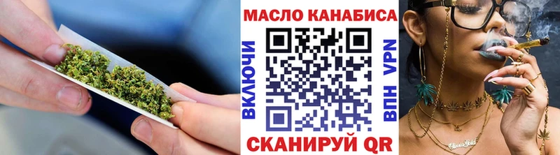 Дистиллят ТГК вейп с тгк  наркошоп  даркнет клад  Агидель 