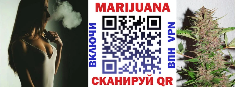 Бошки марихуана VHQ Агидель